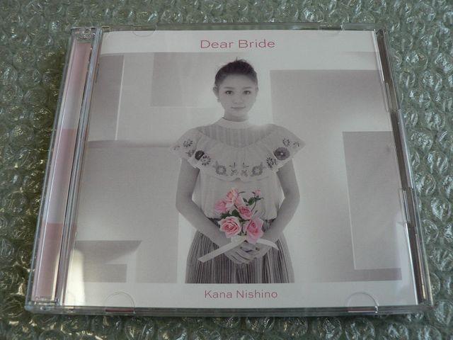 西野カナ『Dear Bride』初回生産限定盤【CD+DVD】他にも出品中 < タレントグッズ  西野カナ『Dear Bride』初回生産限定盤【CD+DVD】他にも出品中  < タレントグッズの
