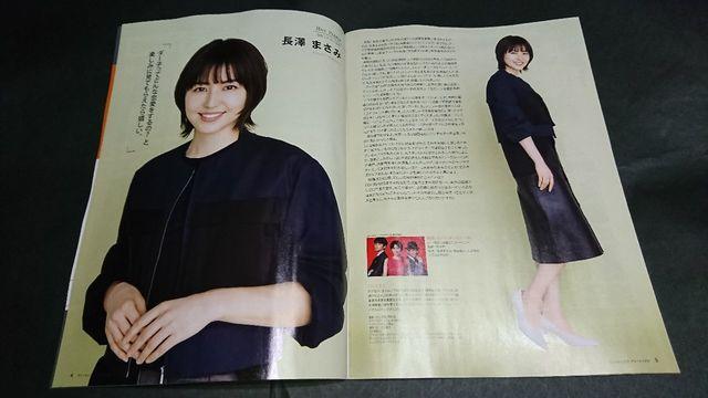 anapple(Aibv) 2019 May vol.191 V܂ݕ\ n莏  ^gObY 