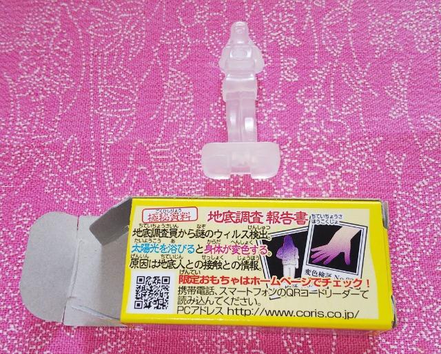 tGlpTCgR[葾žƐFς^}  zr[ 