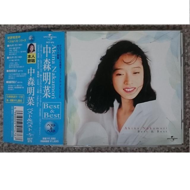 KF  中森明菜  BEST & BEST  DCT-875 < タレントグッズ  KF  中森明菜  BEST & BEST  DCT-875  < タレントグッズの