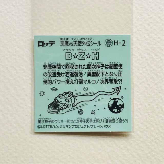 rbN}@ubN[EXO`@H-2 B Z H  zr[ 