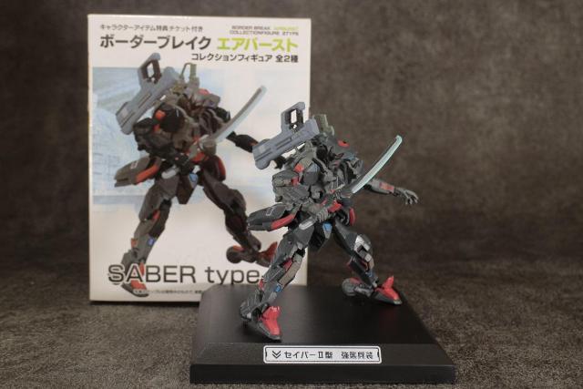 改造品 セガプライズ品 ボーダーブレイクエアバースト セイバーU型 強襲兵装 < ホビー  改造品 セガプライズ品 ボーダーブレイクエアバースト セイバーU型 強襲兵装 < ホビーの