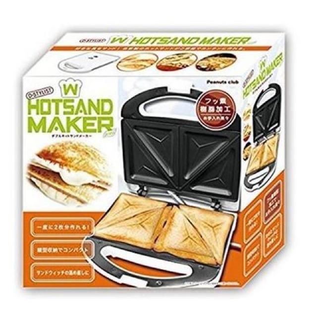 □お買い得☆Wホットサンドメーカー < インテリア/ライフ  □お買い得☆Wホットサンドメーカー < インテリア/ライフの