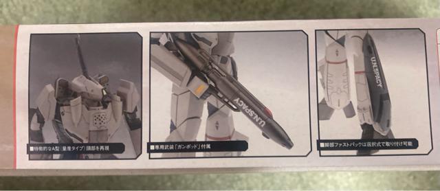 ノンスケール VF-0A バトロイド < アニメ/コミック/キャラクター ノンスケール VF-0A バトロイド < アニメ/コミック/キャラクターの