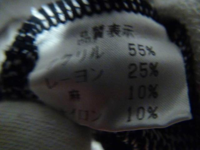 YOU VISAGEのTシャツ日本製(XL)!。 < 男性ファッション YOU VISAGEのTシャツ日本製(XL)!。 < 男性ファッションの