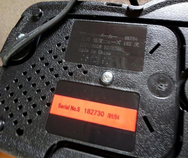 ★Melitta  SKT54-1-B コーヒーメーカー ノア中古品 < インテリア/ライフ  ★Melitta  SKT54-1-B コーヒーメーカー ノア中古品 < インテリア/ライフの