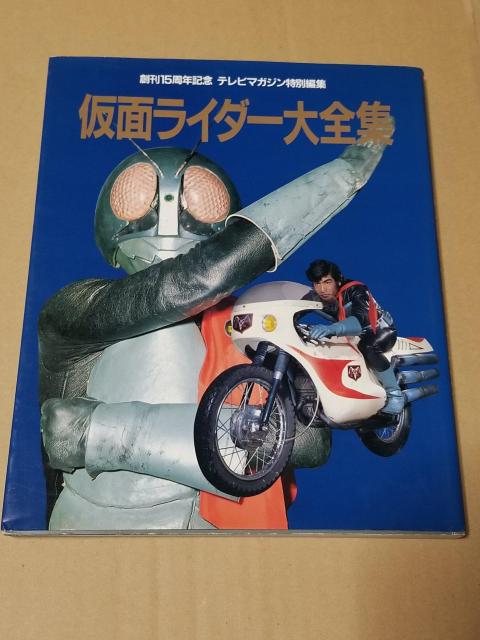 ʃC_[SW@n15NLOer}KWʕҏW   {/G 