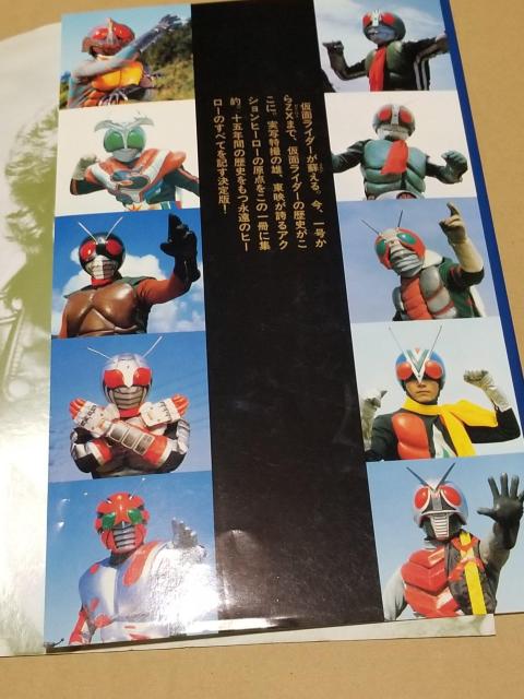 ʃC_[SW@n15NLOer}KWʕҏW  {/G 