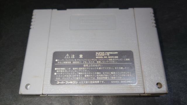 SFC 一発逆転 競馬 競輪 競艇 / スーパーファミコン 難あり(接触難) < ゲーム本体/ソフト  SFC 一発逆転 競馬 競輪 競艇 / スーパーファミコン 難あり(接触難) < ゲーム本体/ソフトの