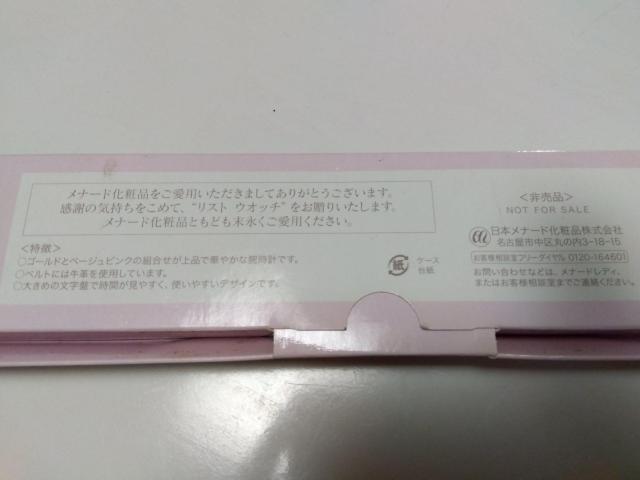 i@i[h@񔄕irv  ANZT[/v 