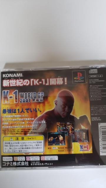 ☆USED☆プレイステーション☆K-1ワールドグランプリ2001開幕版☆ソフト < ゲーム本体/ソフト  ☆USED☆プレイステーション☆K-1ワールドグランプリ2001開幕版☆ソフト < ゲーム本体/ソフトの