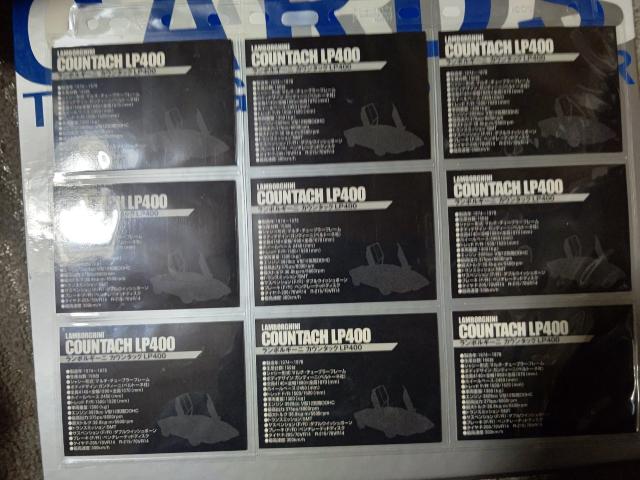 トレカ ヤングジャンプ '05 カウンタック LP400 キラカード 梅澤春人 5種11枚 #2欠品 < トレーディングカード トレカ ヤングジャンプ '05 カウンタック LP400 キラカード 梅澤春人 5種11枚 #2欠品 < トレーディングカードの