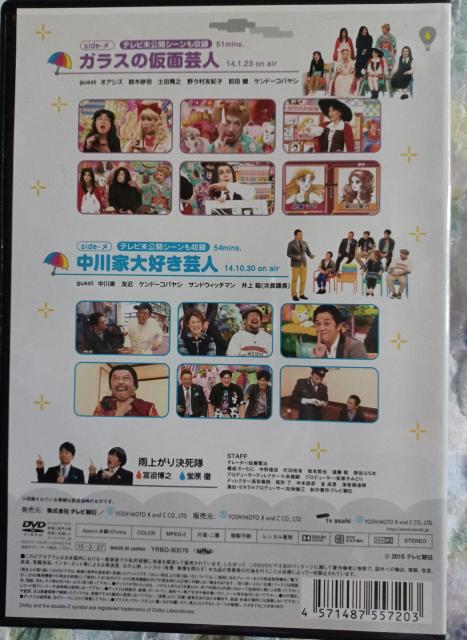 ☆アメトーーク 31メ☆ < CD/DVD/ビデオ ☆アメトーーク 31メ☆ < CD/DVD/ビデオの