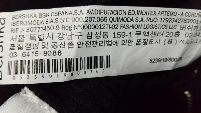 Bershkaのお品★黒のコーディロイパンツ★ハイウエスト★Mサイズ < ブランド  Bershkaのお品★黒のコーディロイパンツ★ハイウエスト★Mサイズ < ブランドの