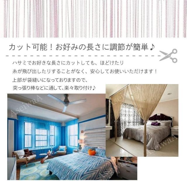 �c��1�_�������X���i1190�~���������̖͗l�ւ��ɂ��s�b�^�����L���L���P����������̕R�̂���u���b�N