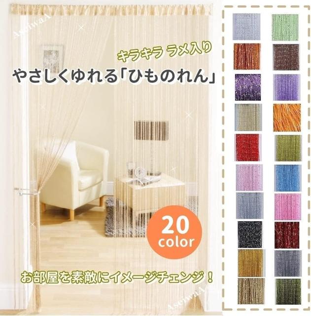 �c��1�_�������X���i1190�~���������̖͗l�ւ��ɂ��s�b�^�����L���L���P����������̕R�̂���u���b�N