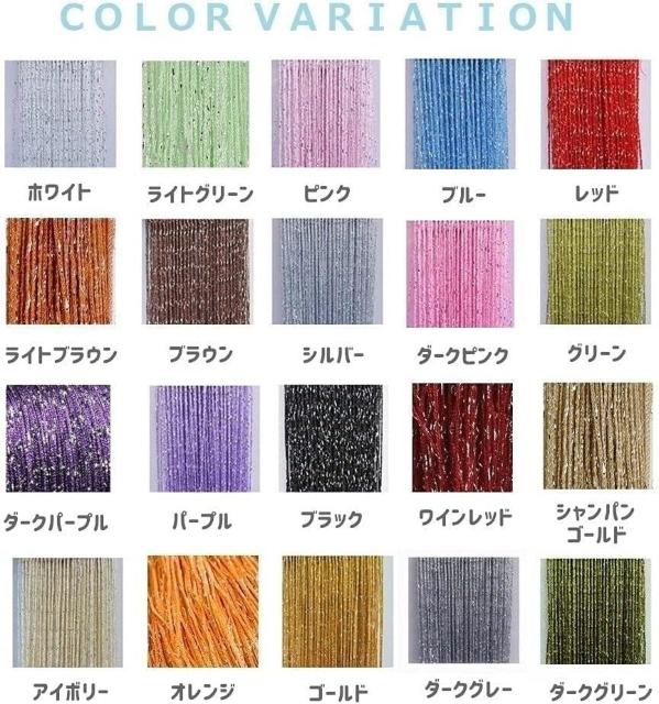 �c��1�_�������X���i1190�~���������̖͗l�ւ��ɂ��s�b�^�����L���L���P����������̕R�̂���u���b�N