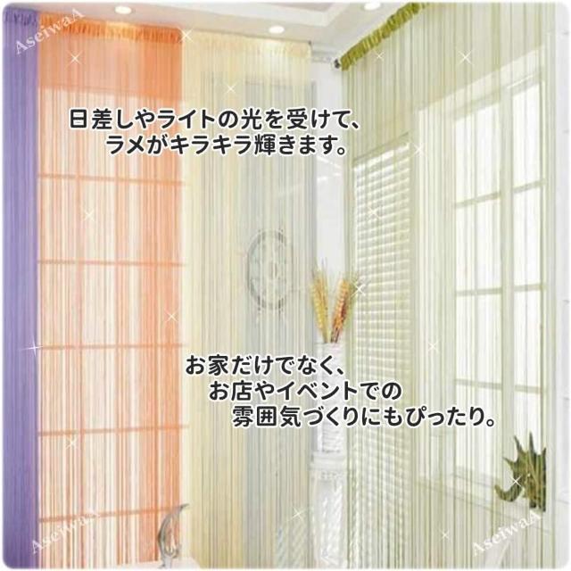 �c��1�_�������X���i1190�~���������̖͗l�ւ��ɂ��s�b�^�����L���L���P����������̕R�̂���u���b�N