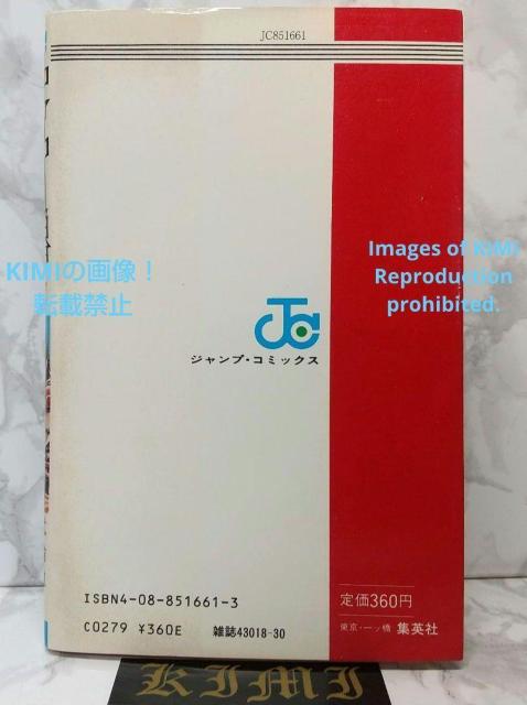   kľ 1 Wv R~bNX 1984/3 Comic Art  Aj/R~bN/LN^[ 