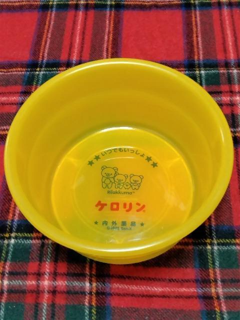 ☆新品未使用☆リラックマ☆ケロリン桶☆2023☆San−X☆Rilakkuma☆洗面器☆ < アニメ/コミック/キャラクター  ☆新品未使用☆リラックマ☆ケロリン桶☆2023☆San−X☆Rilakkuma☆洗面器☆  < アニメ/コミック/キャラクターの