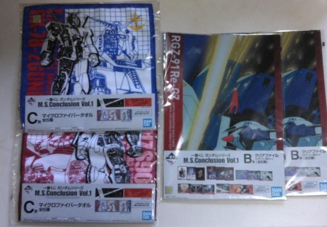 tBMA/Aj/񔄕i/J//oyC萔&0~@Ԃ@M.S.ConclusionA܁@˃K_  Aj/R~bN/LN^[ 