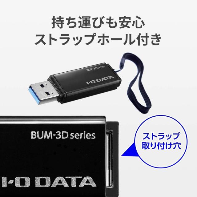 アイ・オー・データ IODATA USBメモリー 256GB USB 3.2 Gen 1(USB 3.0)対応 < PC本体/周辺機器  アイ・オー・データ IODATA USBメモリー 256GB USB 3.2 Gen 1(USB 3.0)対応 < PC本体/周辺機器の
