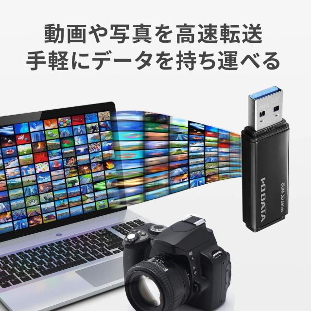 アイ・オー・データ IODATA USBメモリー 256GB USB 3.2 Gen 1(USB 3.0)対応 < PC本体/周辺機器  アイ・オー・データ IODATA USBメモリー 256GB USB 3.2 Gen 1(USB 3.0)対応 < PC本体/周辺機器の