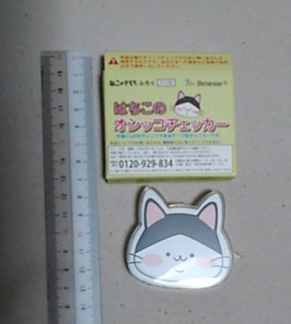 ねこのきもちふろく/オシッコチェッカー < ペット/手芸/園芸 ねこのきもちふろく/オシッコチェッカー < ペット/手芸/園芸の