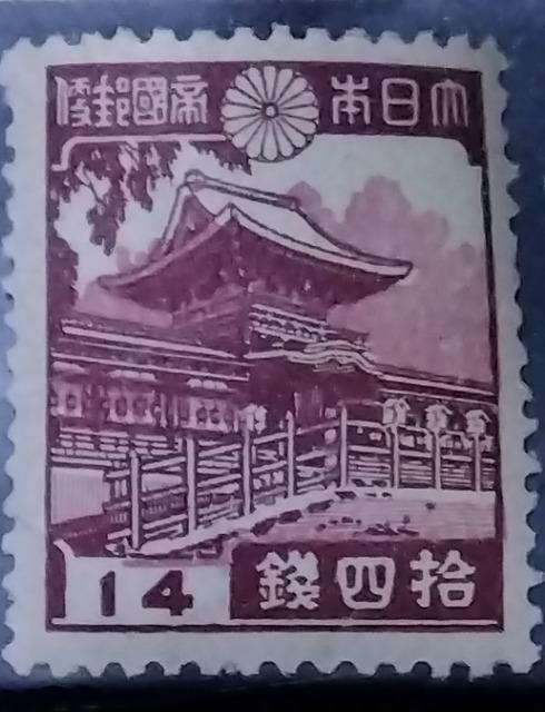 第1次昭和切手 春日大社14銭定常変種「銭」字の旁の上部つぶれ単辺未使用完全品 < ホビー  第1次昭和切手 春日大社14銭定常変種「銭」字の旁の上部つぶれ単辺未使用完全品  < ホビーの