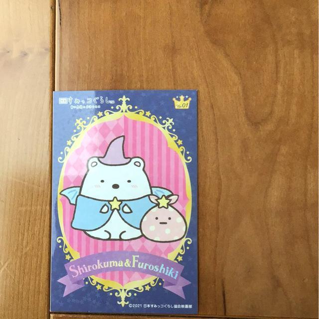 ���݂��R���炵�X�e�b�J�[ 