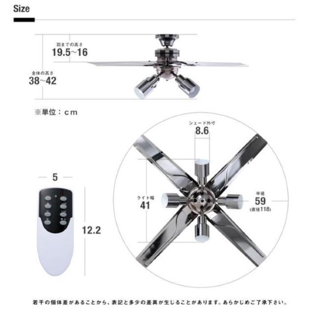 シーリングファンライト メタリック スタイリッシュ 照明 4灯 LED エアコン リモコン付き < 家電/AV  シーリングファンライト メタリック スタイリッシュ 照明 4灯 LED エアコン リモコン付き < 家電/AVの