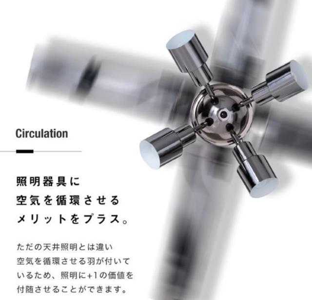 シーリングファンライト メタリック スタイリッシュ 照明 4灯 LED エアコン リモコン付き < 家電/AV  シーリングファンライト メタリック スタイリッシュ 照明 4灯 LED エアコン リモコン付き < 家電/AVの