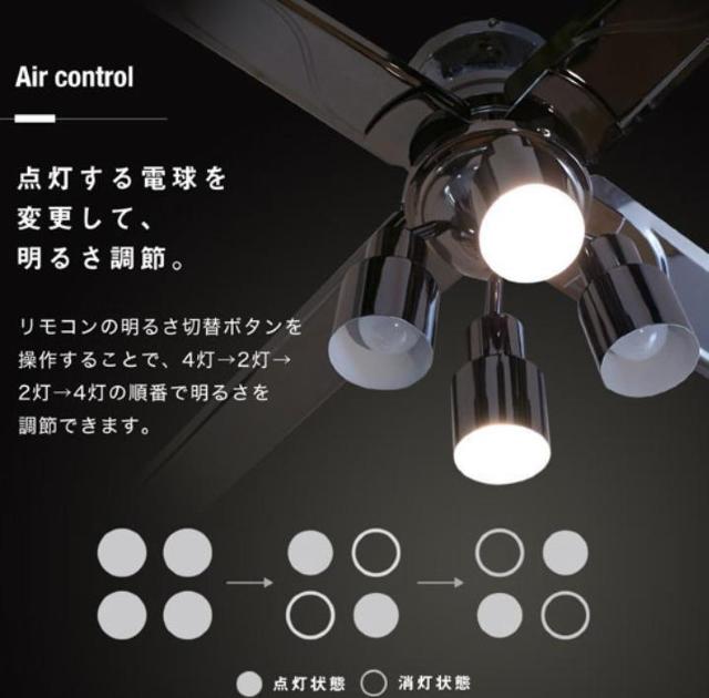 シーリングファンライト メタリック スタイリッシュ 照明 4灯 LED エアコン リモコン付き < 家電/AV  シーリングファンライト メタリック スタイリッシュ 照明 4灯 LED エアコン リモコン付き < 家電/AVの