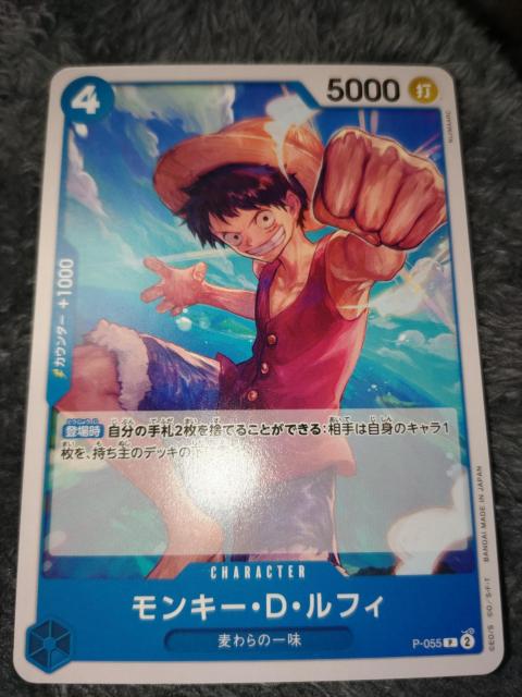 ワンピースカード*モンキー・D・ルフィ*THE BEST < トレーディングカード  ワンピースカード*モンキー・D・ルフィ*THE BEST  < トレーディングカードの