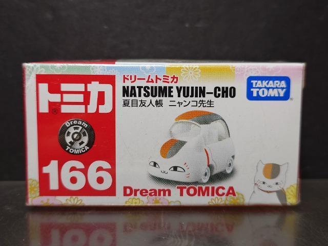 ���h���[���g�~�J�P�U�U���ĖڗF�l�� �j�����R�搶�����J���i�� 