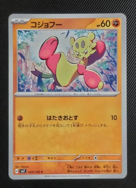 |PJ@Xe~N@RWt[   g[fBOJ[h 