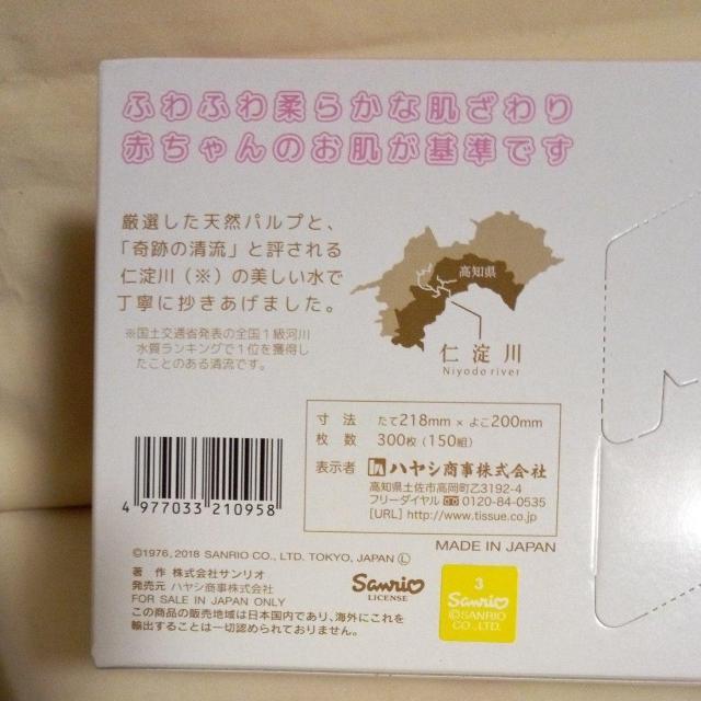 TILN^[Y{bNXeBbVy[p[O