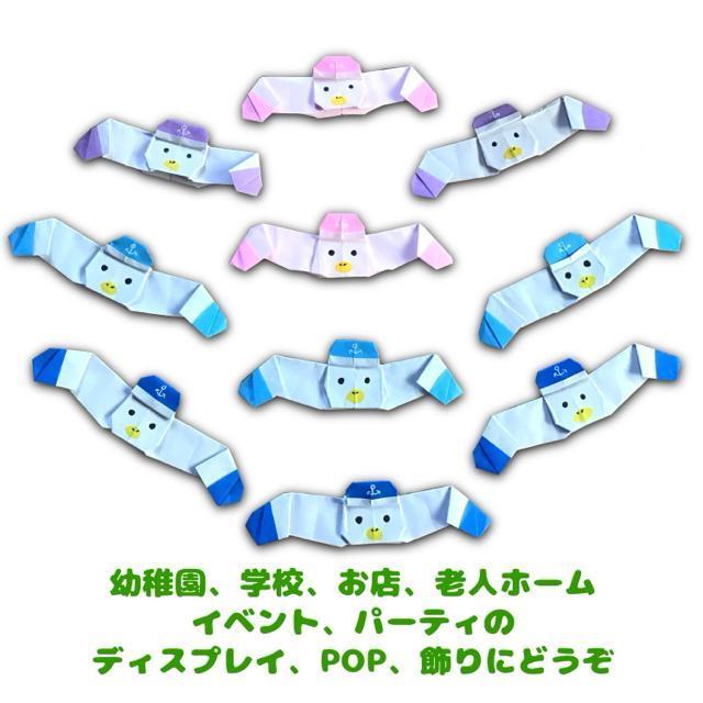 ハンドメイド 折り紙飾り カモメ 10個セット < ペット/手芸/園芸  ハンドメイド 折り紙飾り カモメ 10個セット < ペット/手芸/園芸の