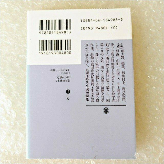 Ɂuz喼̏΂/{qv  {/G 