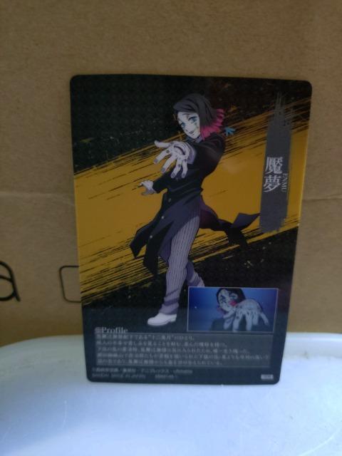 鬼滅の刃カード < アニメ/コミック/キャラクター  鬼滅の刃カード < アニメ/コミック/キャラクターの