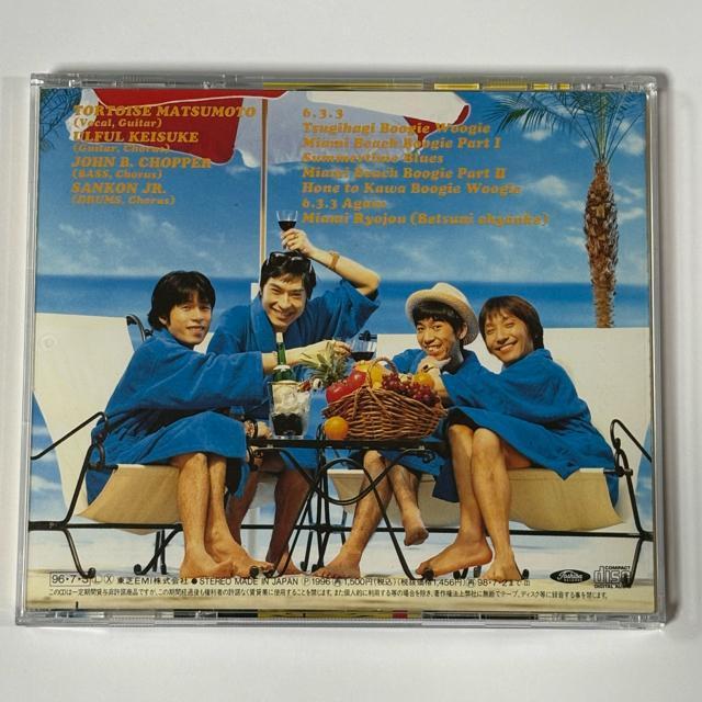 EtY / uMEMf96  CD/DVD/rfI 