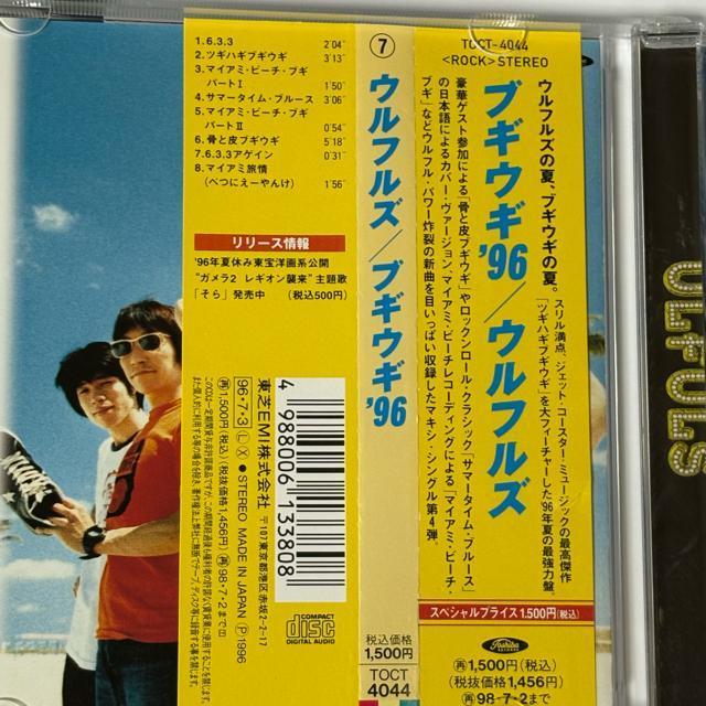 EtY / uMEMf96  CD/DVD/rfI 