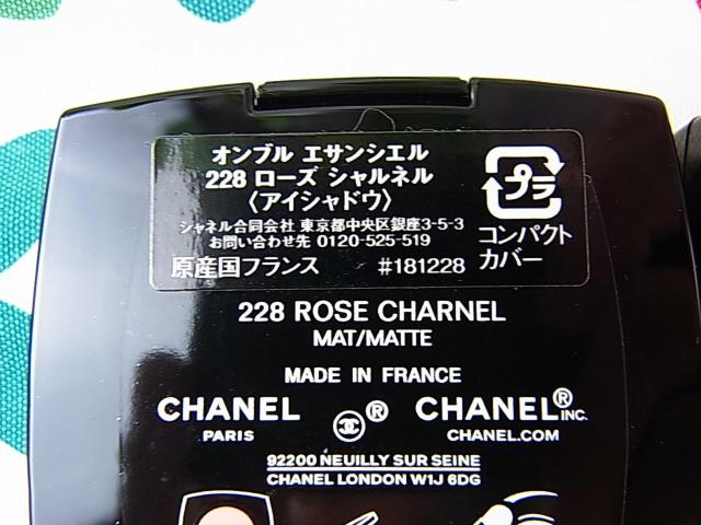 500~X^KCHANELVlACVhEIu GTVG2܂Ƃ228ԃ[YVl 234ԃx[WT[u