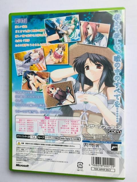 Xbox 青い涙 初回版 オリジナルサウンドトラック同梱 ハガキ Blue Tears First Limited Edition < ゲーム本体/ソフト Xbox 青い涙 初回版 オリジナルサウンドトラック同梱 ハガキ Blue Tears First Limited Edition < ゲーム本体/ソフトの