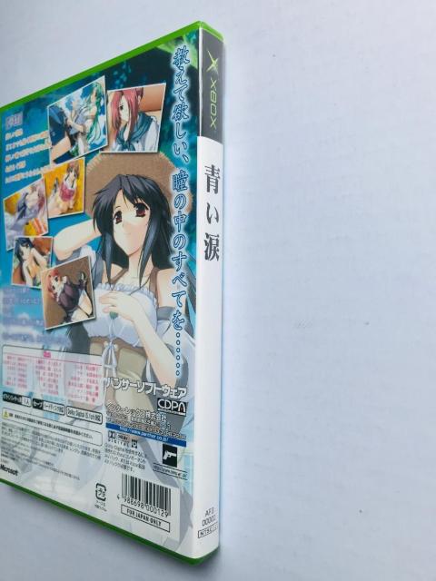 Xbox 青い涙 初回版 オリジナルサウンドトラック同梱 ハガキ Blue Tears First Limited Edition < ゲーム本体/ソフト Xbox 青い涙 初回版 オリジナルサウンドトラック同梱 ハガキ Blue Tears First Limited Edition < ゲーム本体/ソフトの
