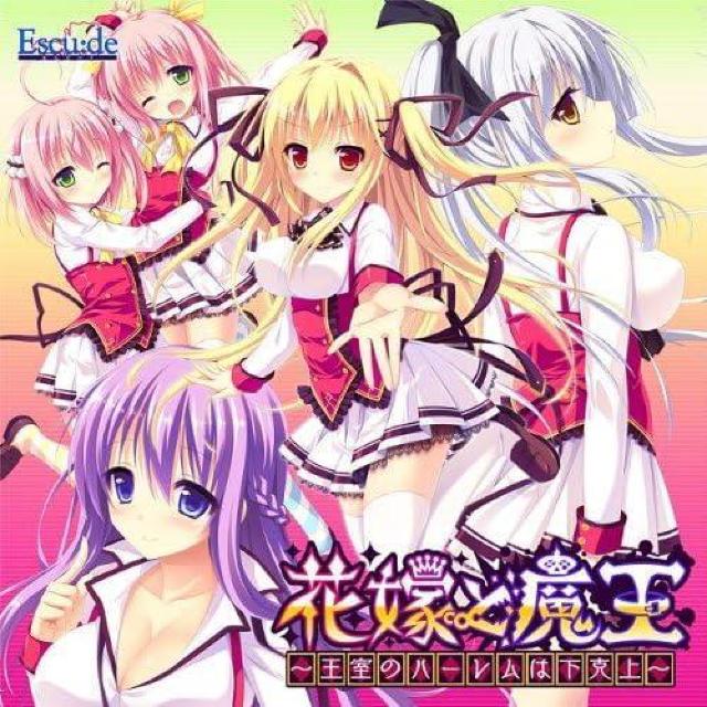 エスクード 花嫁と魔王 オリジナルサウンドトラック B2タペストリー付き サントラ < CD/DVD/ビデオ  エスクード 花嫁と魔王 オリジナルサウンドトラック B2タペストリー付き サントラ  < CD/DVD/ビデオの
