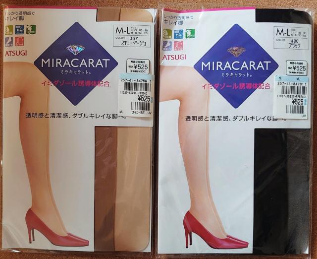 未開封/ストッキング4足まとめ売り < 女性ファッション 未開封/ストッキング4足まとめ売り < 女性ファッションの