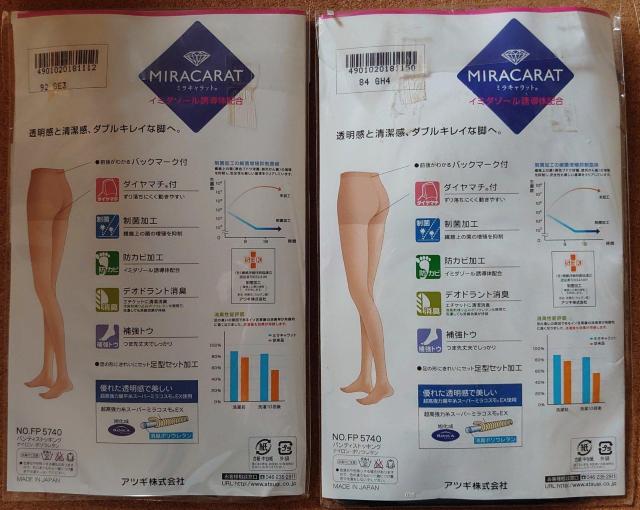 未開封/ストッキング4足まとめ売り < 女性ファッション 未開封/ストッキング4足まとめ売り < 女性ファッションの