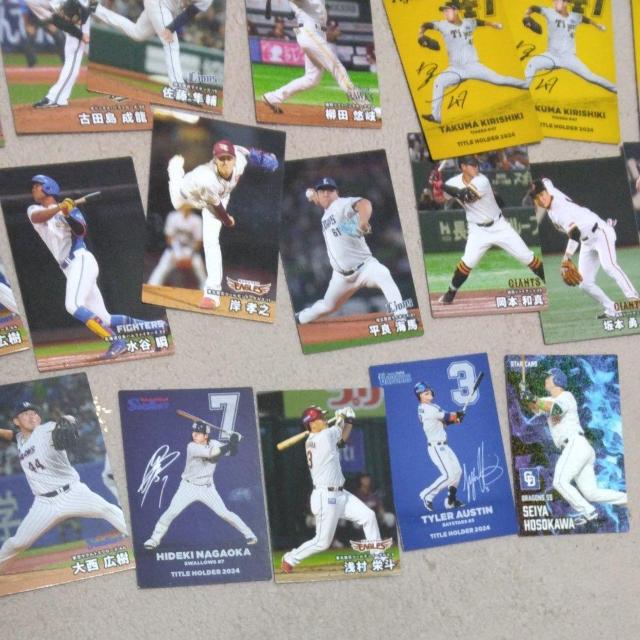 カルビープロ野球チップスカード2025 < トレーディングカード カルビープロ野球チップスカード2025 < トレーディングカードの