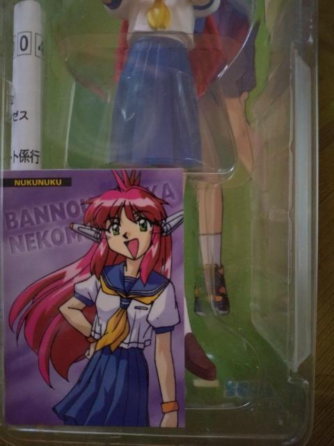 万能文化猫娘 ヌクヌク フィギュア < おもちゃ 万能文化猫娘 ヌクヌク フィギュア < おもちゃの